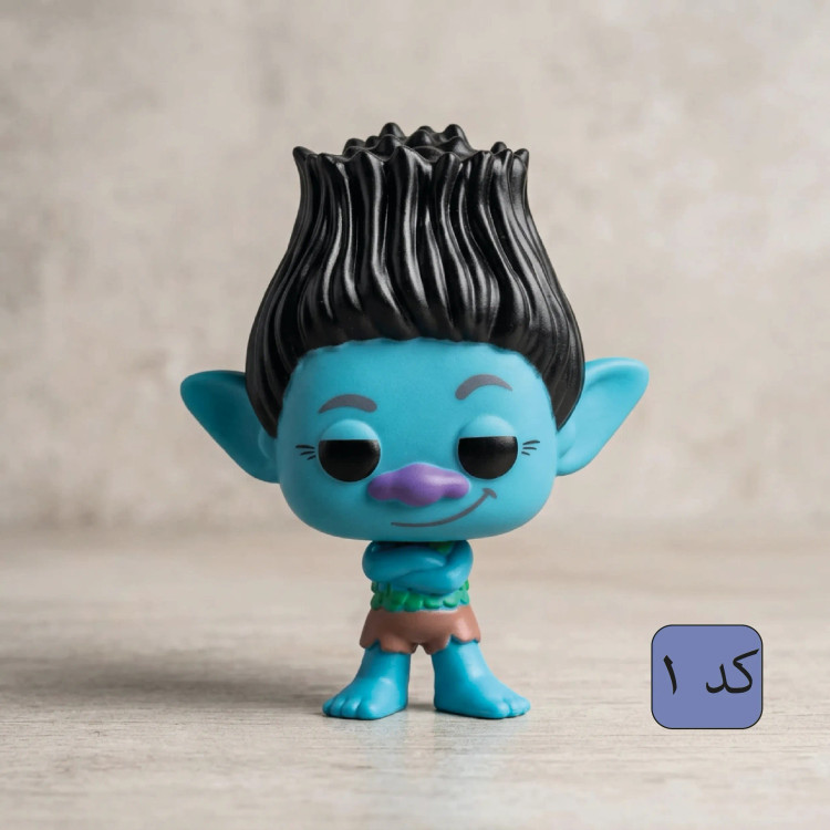فانکو پاپ ترول ها (Trolls) شخصیتهای پاپی و برنچ