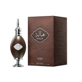 عطر لطافه هاله Lattafa Hala