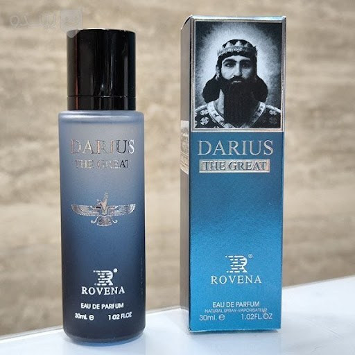 عطر 30 میل روونا داریوش کبیر Rovena The Great darius