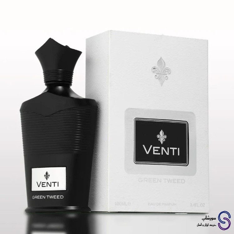 عطر ادکلن ونتی گرین توید برند فرگرنس ورد 100 میل