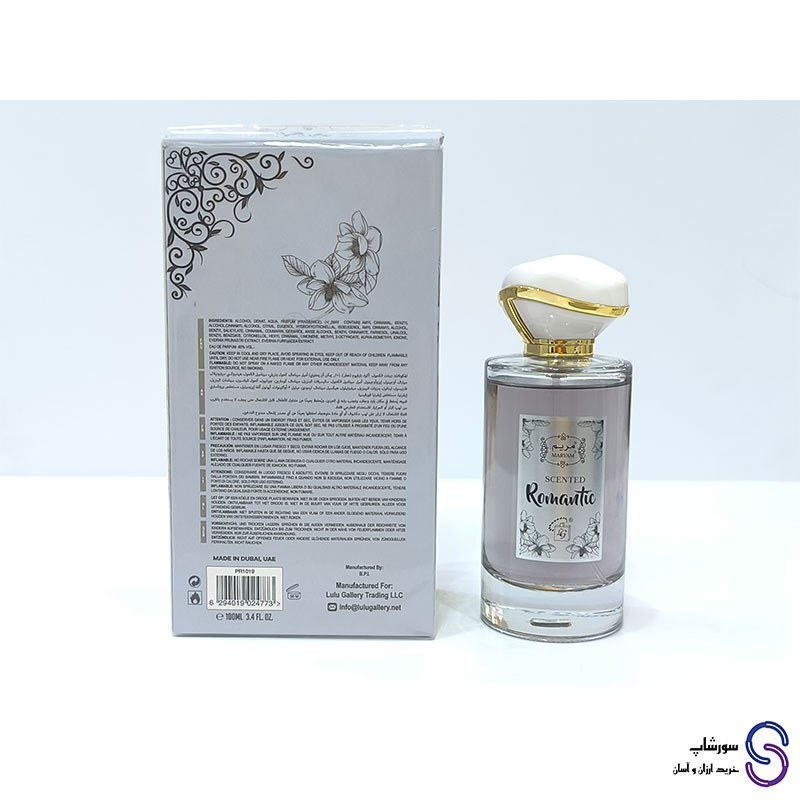 عطر ادکلن مریم رمانتیک برند لولوگالری 100 میل