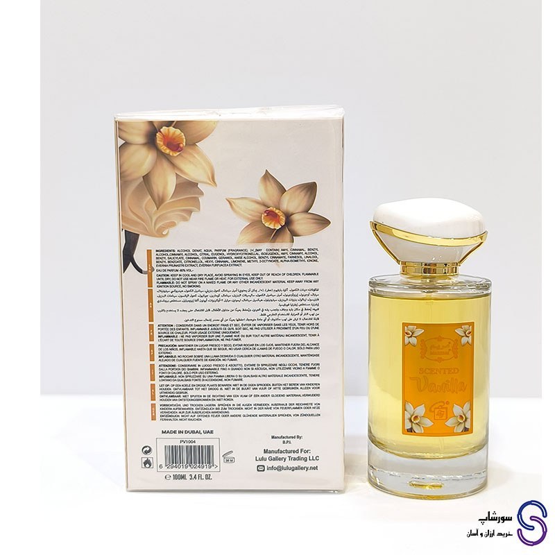عطر ادکلن مریم وانیلا برند لولوگالری 100 میل