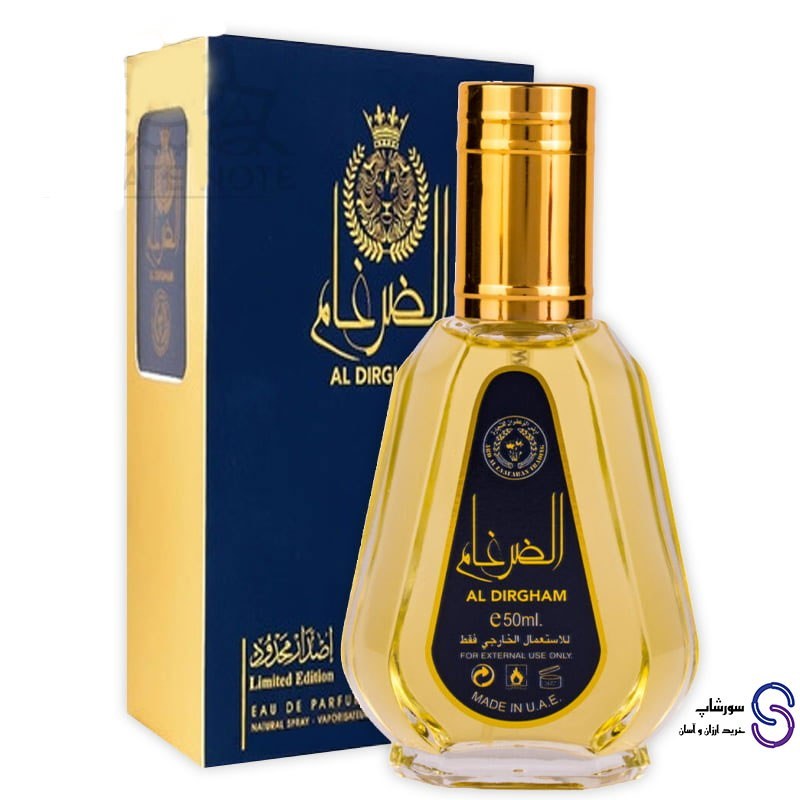 عطر ادکلن الضرغام  برند ارض الزعفران 50 میل