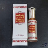 عطر دهن العود ترابی
