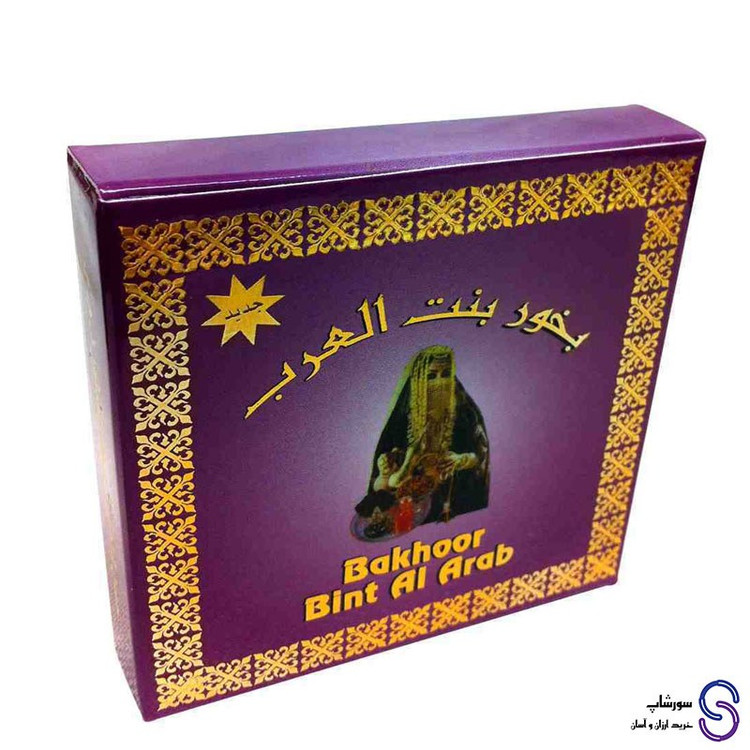 بخور بنت العرب 40 گرمی