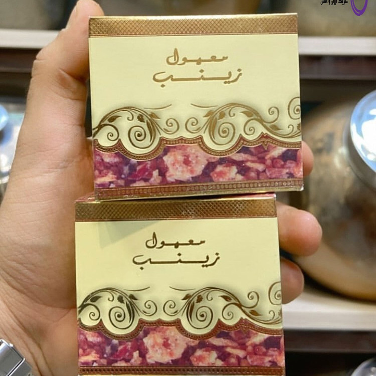بخور معمول زینب برند حسن شاهین