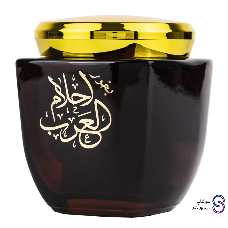 بخور احلام العرب 80 گرم برند ارض الزعفران
