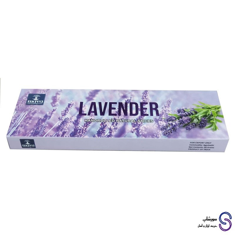 عود دست ساز مایا لوندر (LAVENDER)