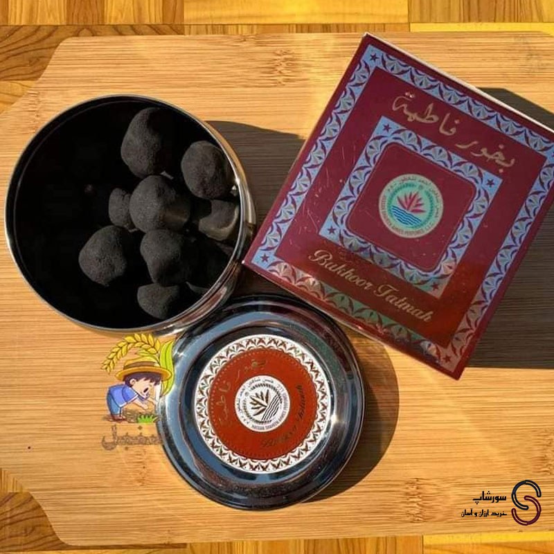 بخور فاطمه برند حسن شاهین احمد