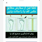 کتونی بچگانه اسپرت جدید