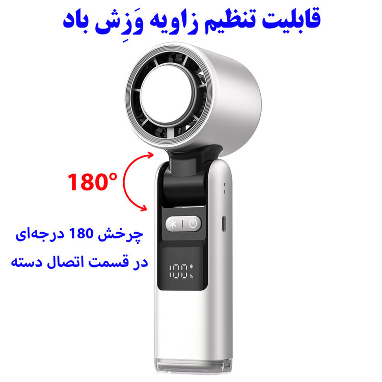 پنکه شارژی مدل سرمایش دار کد K-801 ظرفیت 4000 میلی آمپر ساعت
