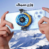 خنک کننده گوشی موبایل مدل رادیاتوری کد DLA6