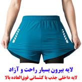 مایو پادار مردانه مدل دو لایه کد 1001