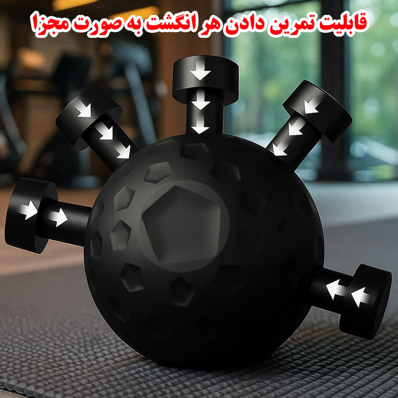 توپ تقویت مچ و انگشت مدل JY-8819
