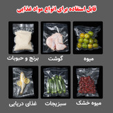 دستگاه وکیوم مدل چهار منظوره شارژی کد XW-699