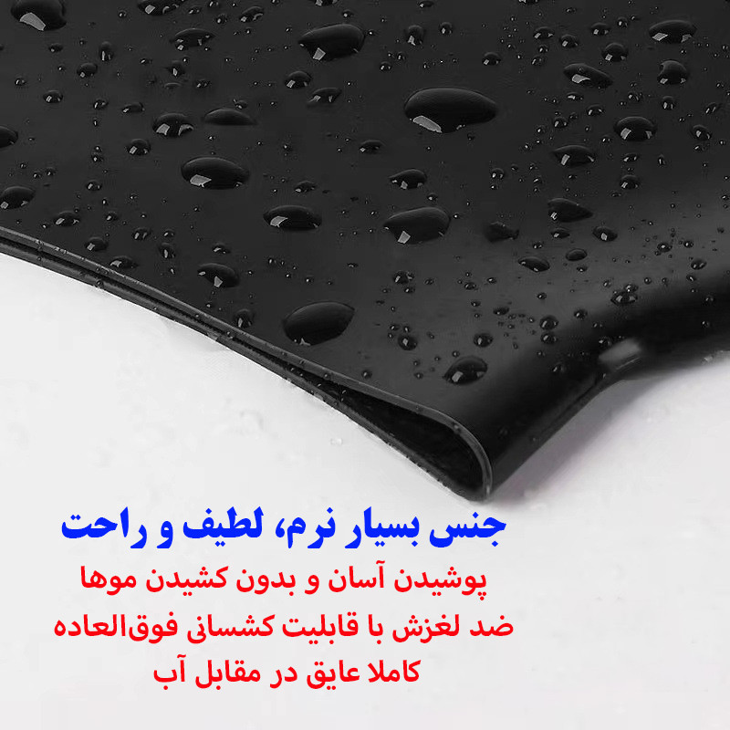 کلاه شنا هایزید مدل SY-208