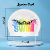 کلاه شنا هایزید مدل SY-208