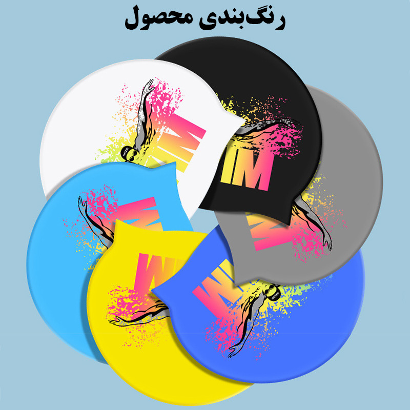 کلاه شنا هایزید مدل SY-208