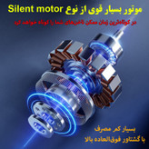 ناخن گیر برقی مدل چراغ دار