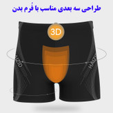 مایو پادار مردانه مدل 2022 کد Gray