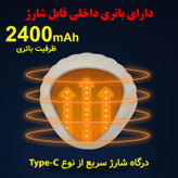 بخاری سفری مدل شارژی کد R-1