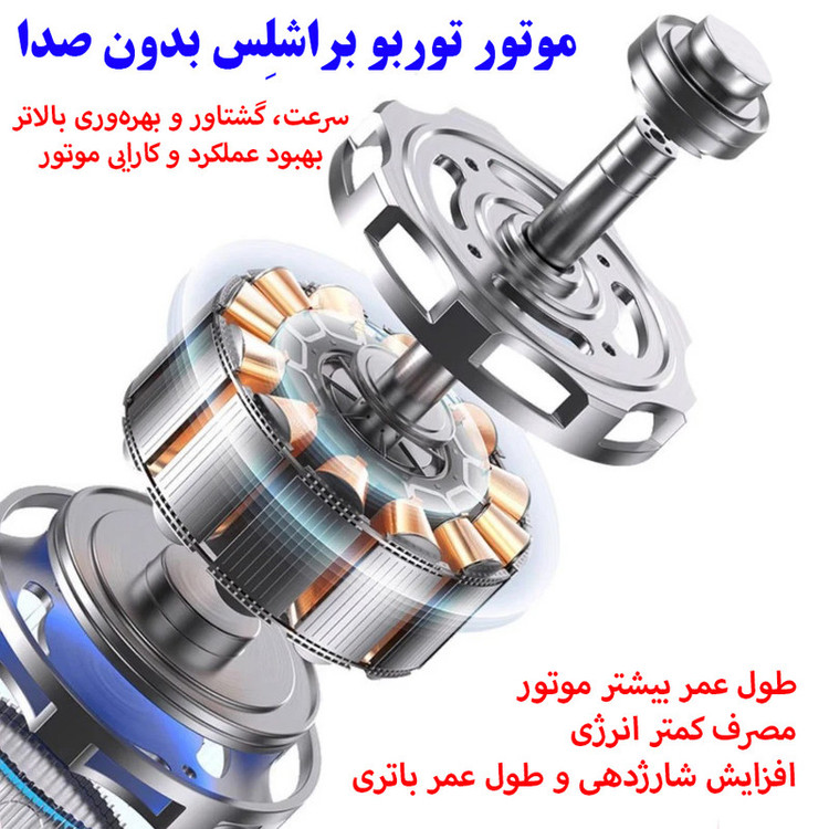 پنکه شارژی مدل مه پاش کد L8