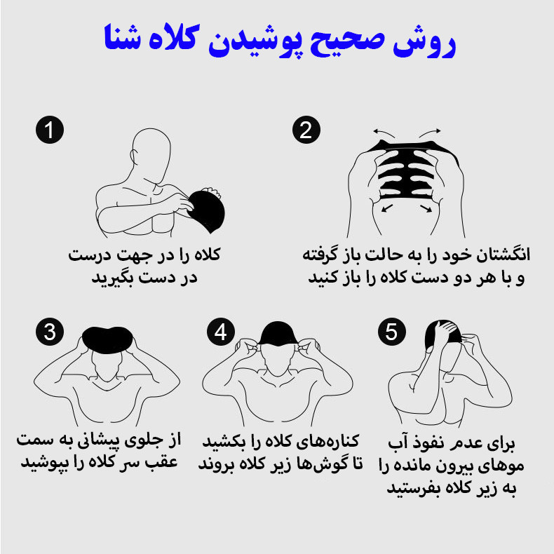 کلاه شنا هایزید طرح پیچک مدل SY-404