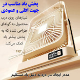 پنکه رومیزی مدل 360 درجه کد M09