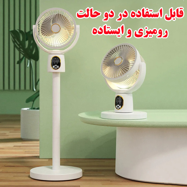پنکه شارژی مدل ایستاده و رومیزی کد FZM-11 ظرفیت 8000 میلی آمپر ساعت