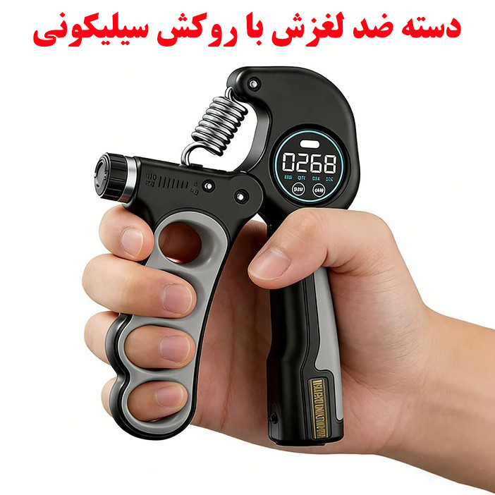 فنر تقویت مچ مدل هوشمند تایمر دار کد Ergonomic