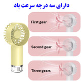 پنکه شارژی مدل مه پاش کد SL610 ظرفیت 800 میلی آمپر ساعت