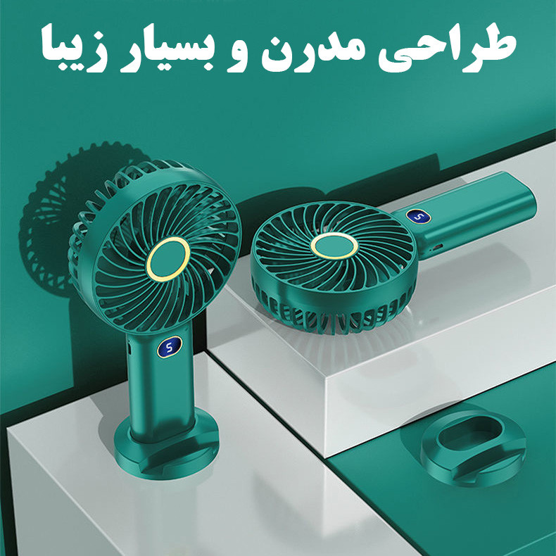پنکه دستی مدل 5Grears