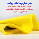 کلاه شنا طرح گربه مدل SY-403