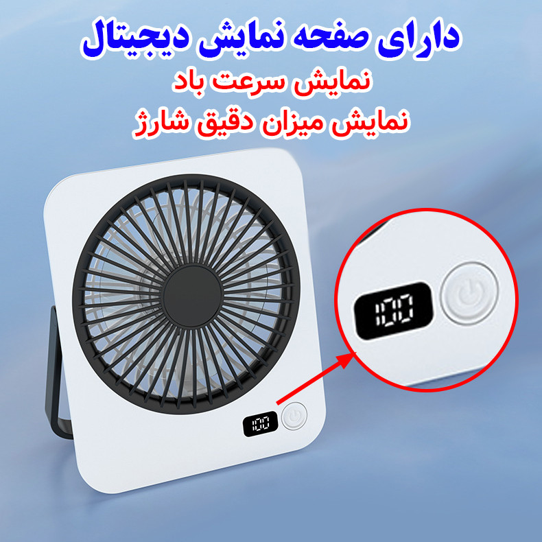 پنکه رومیزی مدل پایه متحرک کد M7