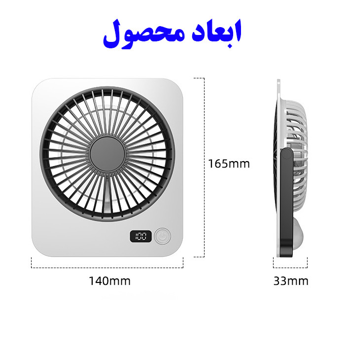 پنکه رومیزی مدل پایه متحرک کد M7
