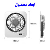 پنکه رومیزی مدل پایه متحرک کد M7