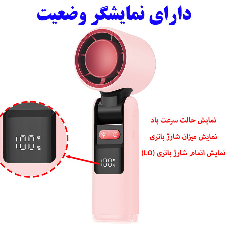پنکه شارژی مدل توربو کد K801 ظرفیت 4000 میلی آمپر ساعت