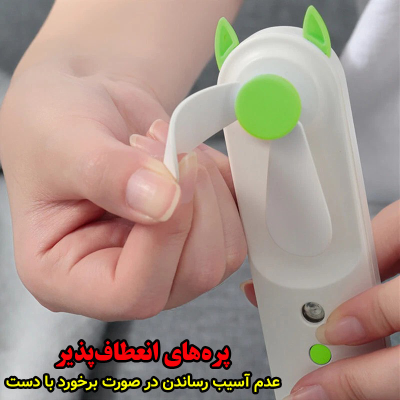 پنکه شارژی مدل مه پاش کد F-02