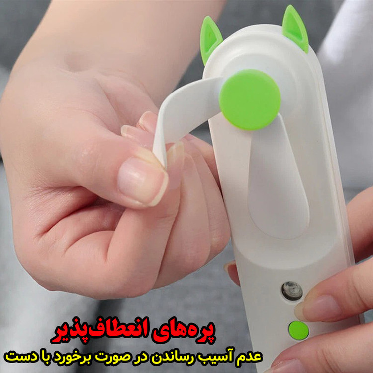 پنکه شارژی مدل مه پاش کد F-02