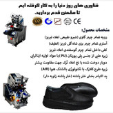 کفش چرم طبیعی گاوی مدل طبی 40 تا 44