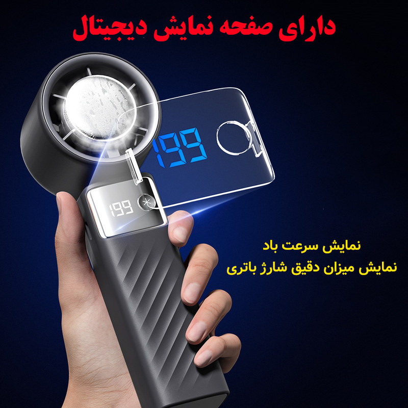 پنکه شارژی مدل سرمایش دار کد JF132 ظرفیت 4000 میلی آمپر ساعت