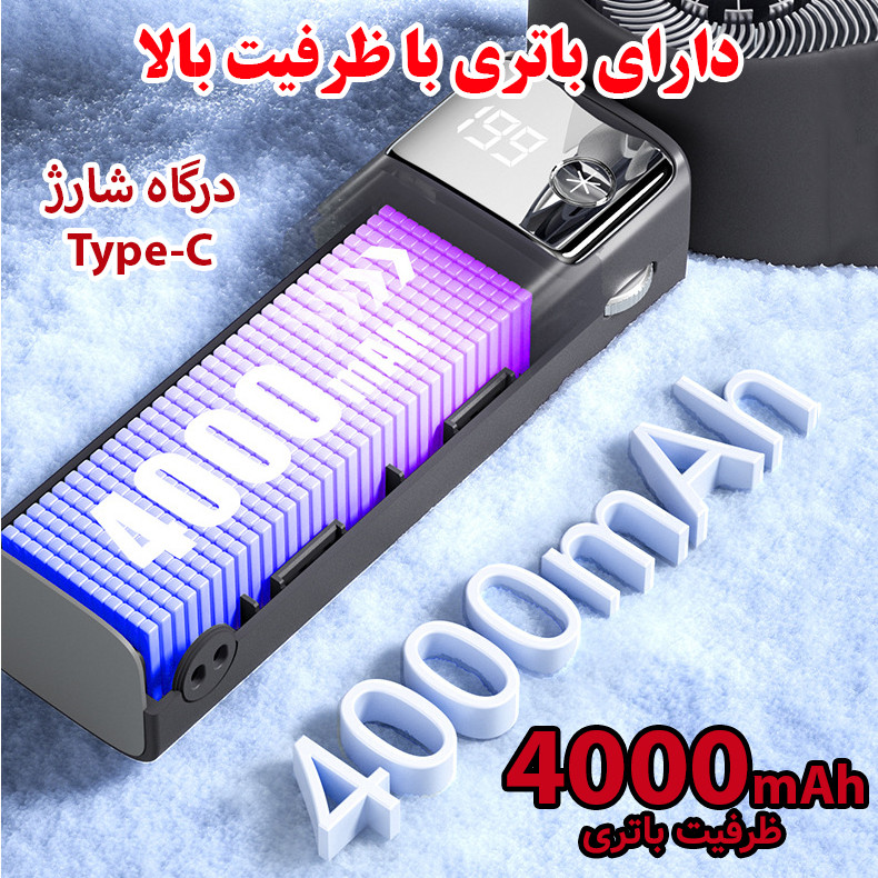 پنکه شارژی مدل سرمایش دار کد JF132 ظرفیت 4000 میلی آمپر ساعت
