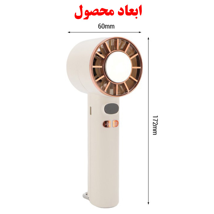 پنکه شارژی مدل سرمایش دار کد JY-01 ظرفیت 4000 میلی آمپر ساعت