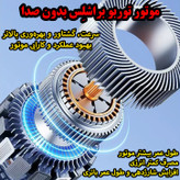 پنکه شارژی مدل سرمایش دار کد JY-01 ظرفیت 4000 میلی آمپر ساعت