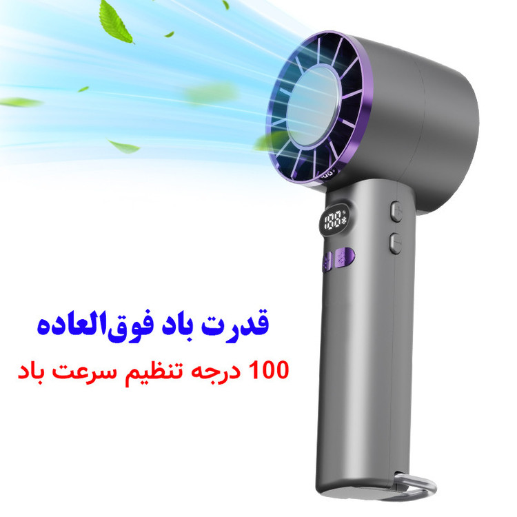 پنکه شارژی مدل سرمایش دار کد JY-01 ظرفیت 4000 میلی آمپر ساعت