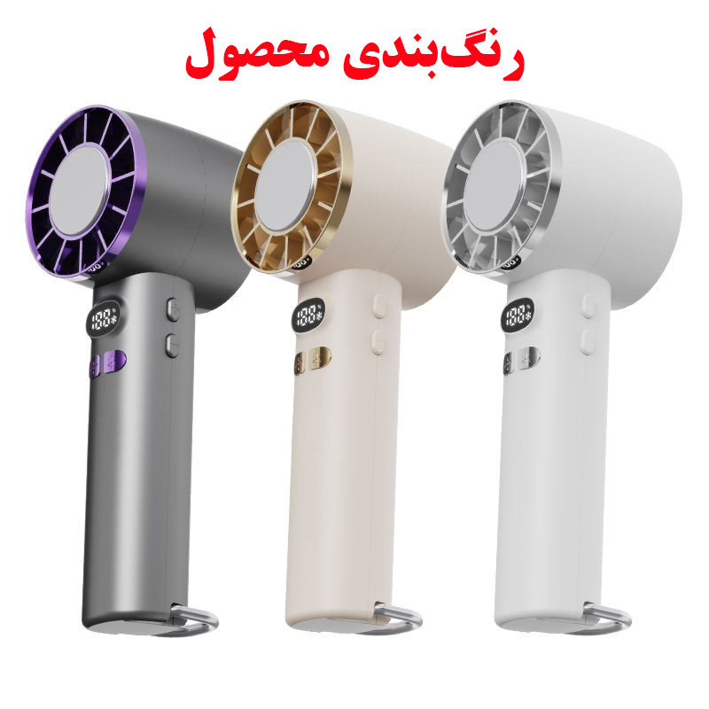 پنکه شارژی مدل سرمایش دار کد JY-01 ظرفیت 4000 میلی آمپر ساعت