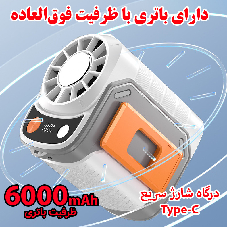 پنکه شارژی مدل کمپینگ کد K809 ظرفیت 6000 میلی آمپر ساعت