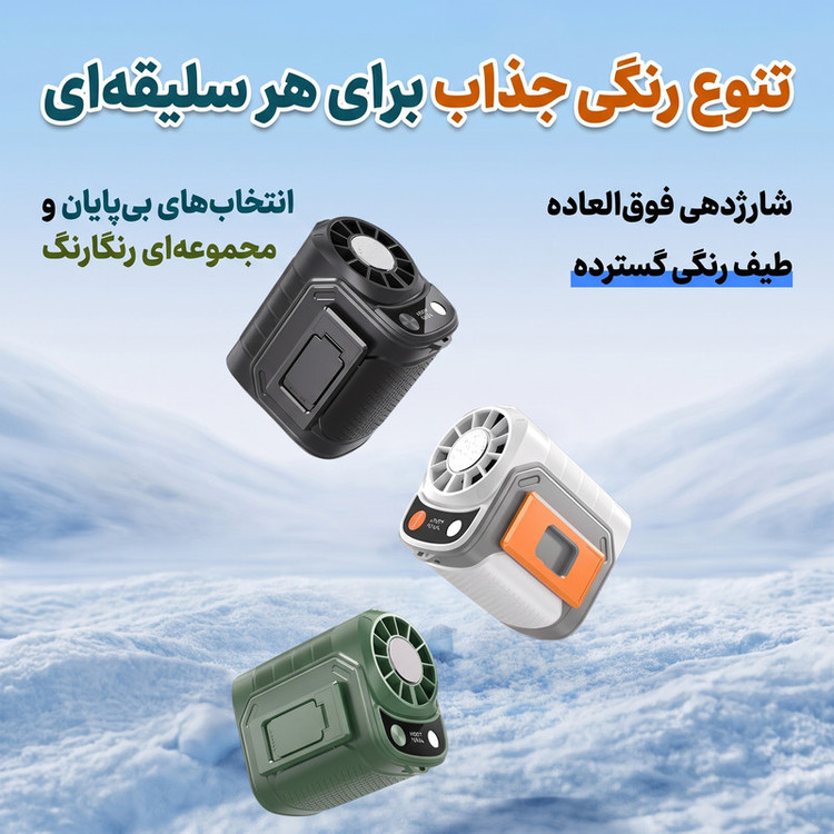 پنکه شارژی مدل کمپینگ کد K809 ظرفیت 6000 میلی آمپر ساعت