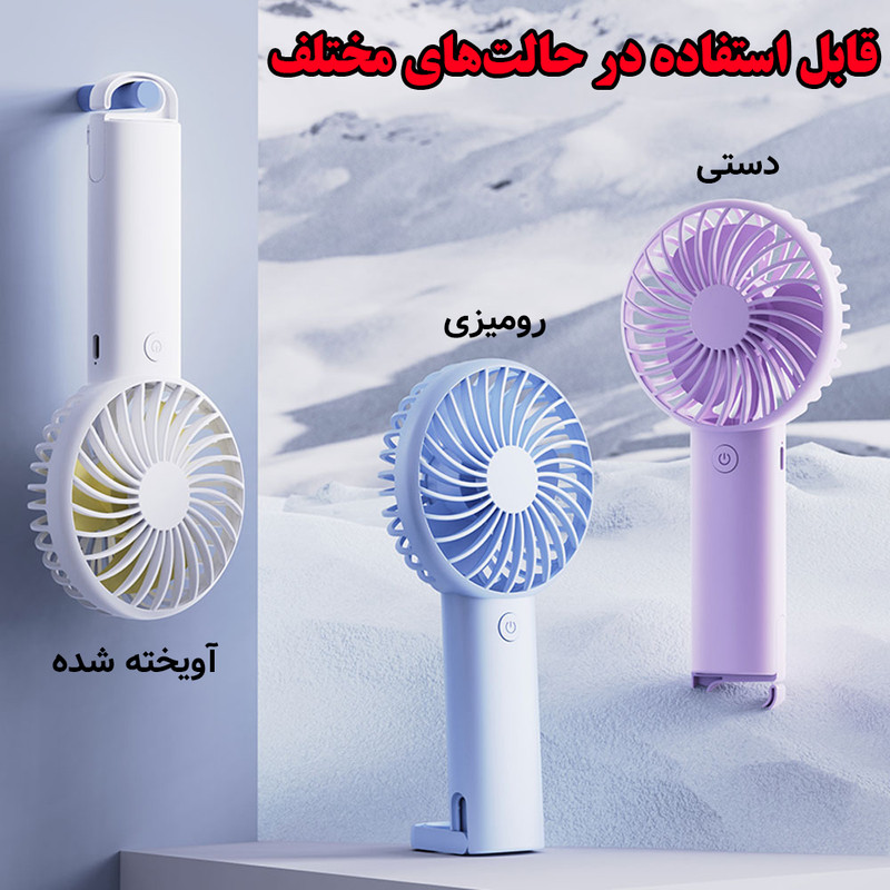 پنکه شارژی مدل GS-16 ظرفیت 1200 میلی آمپر ساعت