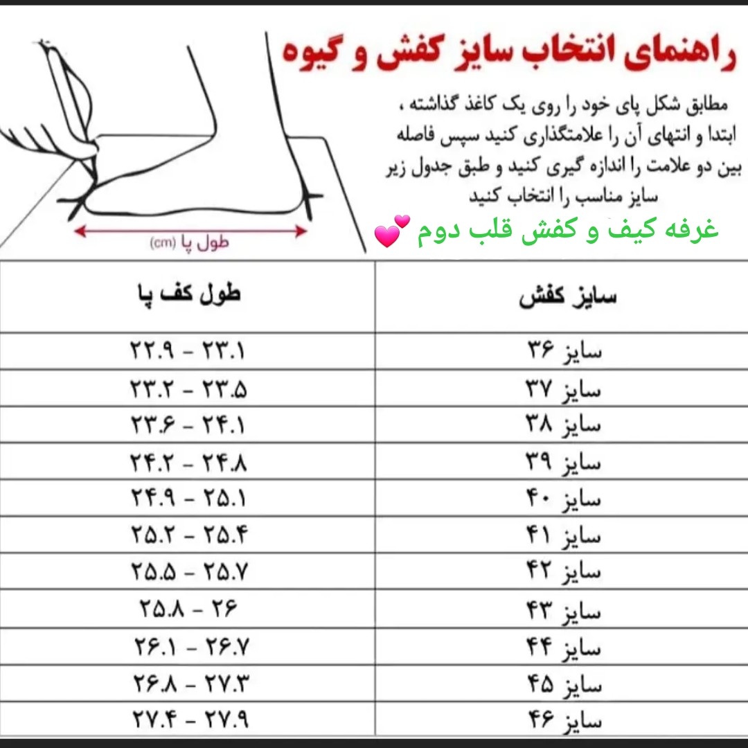 کفش مردانه طبی پیاده روی پارچه ای مشکی 41 تا 45 کتونی راحتی بافت